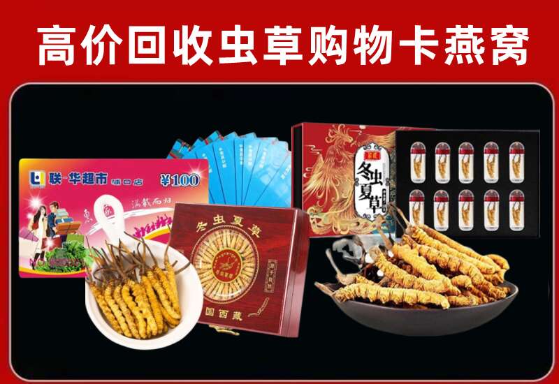 淮阴区回收购物卡
